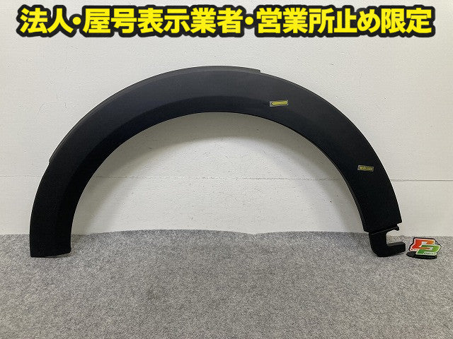 新品!F55/F56/F57 クーパー 純正 左 フロント フェンダーアーチモール/オーバーフェンダー 5177 7 300 819 51777300819 素地 MINI(150881)