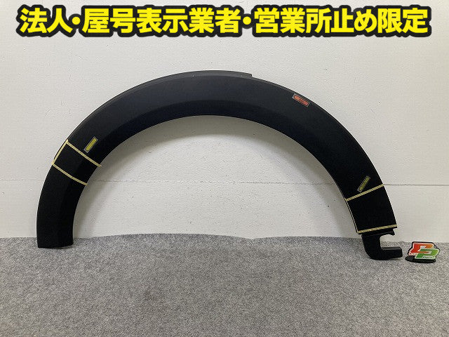新品!F55/F56/F57 クーパー 純正 左 フロント フェンダーアーチモール/オーバーフェンダー 5177 7 300 819 51777300819 素地 MINI(150883)