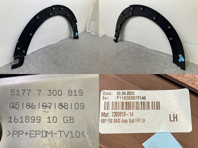 新品!F55/F56/F57 クーパー 純正 左 フロント フェンダーアーチモール/オーバーフェンダー 5177 7 300 819 51777300819 素地 MINI(150883)