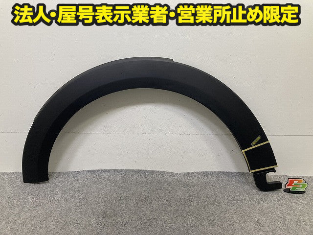新品!F55/F56/F57 クーパー 純正 左 フロント フェンダーアーチモール/オーバーフェンダー 5177 7 300 819 51777300819 素地 MINI(150884)