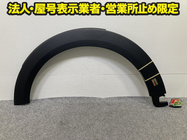新品!F55/F56/F57 クーパー 純正 左 フロント フェンダーアーチモール/オーバーフェンダー 5177 7 300 819 51777300819 素地 MINI(150885)