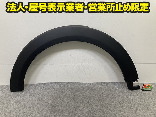 新品!F55/F56/F57 クーパー 純正 左 フロント フェンダーアーチモール/オーバーフェンダー 5177 7 300 819 51777300819 素地 MINI(150886)
