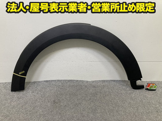 新品!F55/F56/F57 クーパー 純正 左 フロント フェンダーアーチモール/オーバーフェンダー 5177 7 300 819 51777300819 素地 MINI(150889)