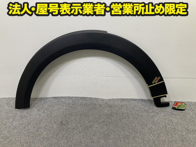 新品!F55/F56/F57 クーパー 純正 左 フロント フェンダーアーチモール/オーバーフェンダー 5177 7 300 819 51777300819 素地 MINI(150891)