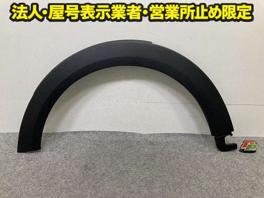 新品!F55/F56/F57 クーパー 純正 左 フロント フェンダーアーチモール/オーバーフェンダー 5177 7 300 819 51777300819 素地 MINI(150893)