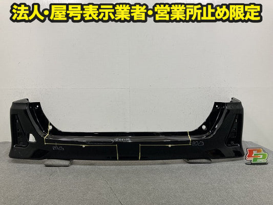 ヴォクシー/ノア 80系/ZRR80W/ZRR85W/ZRR80G/ZRR85G 純正 リア バンパー Rバンパー 52159-28630/28720 ブラック 202 トヨタ(150895)