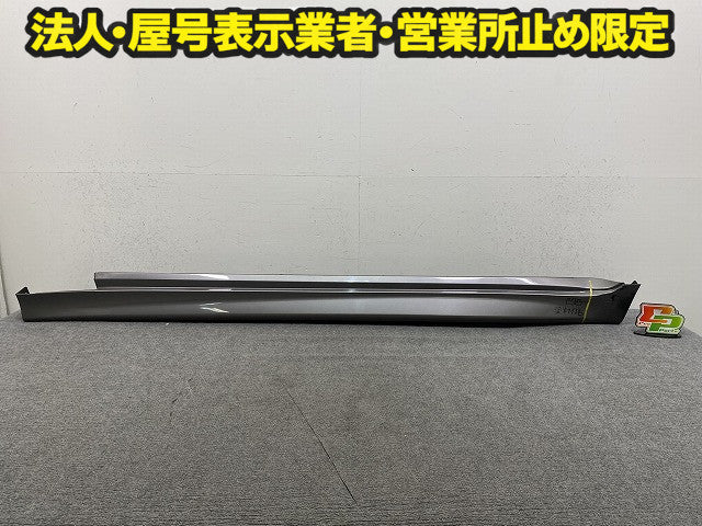フーガ Y51/KNY51/KY51/HY51 純正 左 サイドステップ/サイドスカート LH G6852 1MAXX/1MEXX ダークメタルグレー KAD 日産(150897)