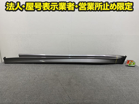 フーガ Y51/KNY51/KY51/HY51 純正 左 サイドステップ/サイドスカート LH G6852 1MAXX/1MEXX ダークメタルグレー KAD 日産(150897)