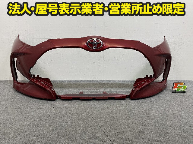 ヤリス KSP210/MXPA10/MXPA15/MXPH10/MXPH15 純正 フロント バンパー 52119-52E70/E80/E90 センシュアルレッドマイカ 3T3 トヨタ(150898)