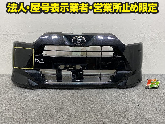 ミライース LA350S/LA360S 純正 フロント バンパー Fバンパー 52119-B2D00/10 ブラックマイカメタリック X07 ダイハツ(150900)