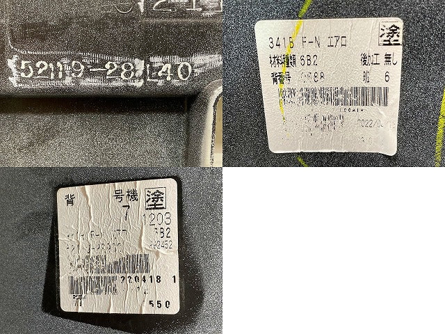 ノア NOAH 80系 ZRR80G/ZRR85G/ZRR80W/ZRR85W/ZWR80W/ZWR80G 純正 後期 フロント バンパー 52119-28L00/28L40 ホワイト トヨタ(150901)