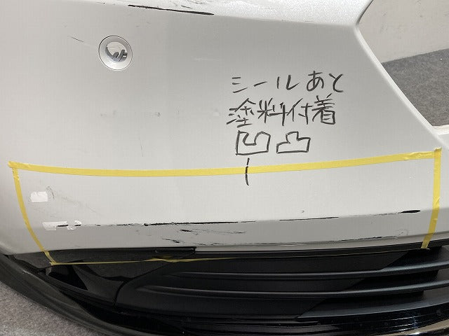 アコード e:HEV CY2 純正 フロント バンパー スポイラー ロアグリル付 71101-30M-T000 プラチナホワイトパール NH609P ホンダ(150903)