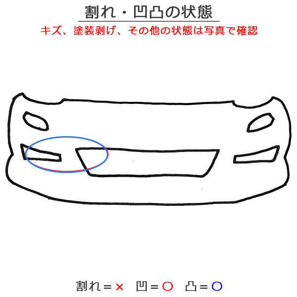 アコード e:HEV CY2 純正 フロント バンパー スポイラー ロアグリル付 71101-30M-T000 プラチナホワイトパール NH609P ホンダ(150903)