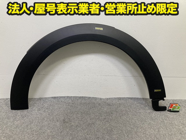新品!ミニ 3ドア(F56) クーパーS 純正 左 フロント フェンダーアーチモール/オーバーフェンダー 51 11 9 450 467 51119450647 MINI(150906)