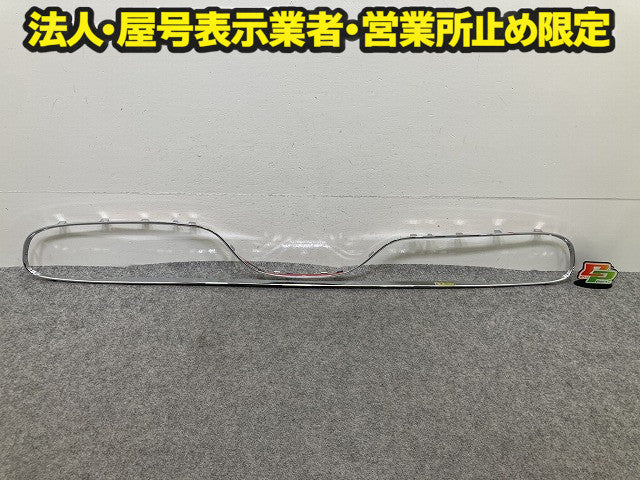新品!F55/F56/F57 純正 リア バンパーグリル フレーム 365071 51127365073 メッキ MINI(150908)