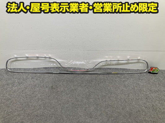 新品!F55/F56/F57 純正 リア バンパーグリル フレーム 365071 51127365073 メッキ MINI(150908)