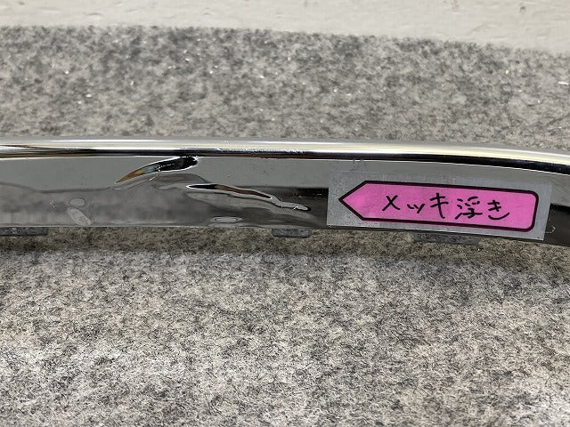 新品!F55/F56/F57 純正 リア バンパーグリル フレーム 365071 51127365073 メッキ MINI(150908)