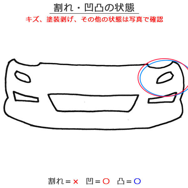 タント LA600S/LA610S 純正 フロント バンパー Fバンパー 52119-B2D20 コットンアイボリー T19 ダイハツ(150909)
