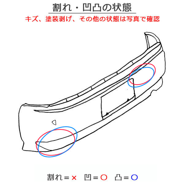 N-ONE/NONE/Nワン JG3/JG4 純正 リア バンパー リフレクター付 Rバンパー 71501-T82-J000 フレームレッド R513 ホンダ(150916)