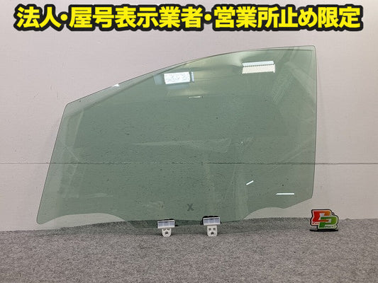 オーラ/AURA FE13/FSNE13 純正 左 フロント ドア ガラス 43R-00014 日産(150924)