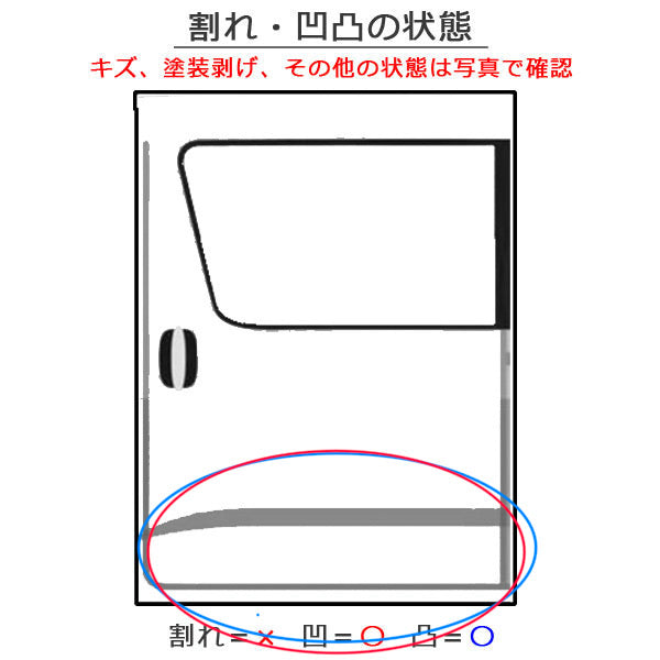 ヴォクシー/ノア 80系/ZRR80/ZRR85/ZWR80 純正 左 リア スライド ドア LH イナズマスパーキングブラックガラスフレーク 224 トヨタ(150927)