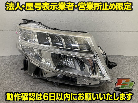 ルーミー M900A/M910A 純正 前期 右 ヘッドライト/ランプ レベライザーLED RH STANLEY W3918 81130-B1220 トヨタ(150929)