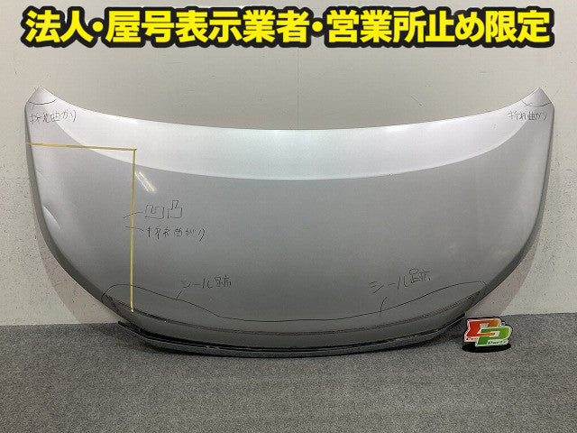 エスクァイア 80系/ZRR80G/ZRR85G/ZWR80G 純正 ボンネット/エンジンフード シルバーメタリック 1F7 トヨタ(150931)