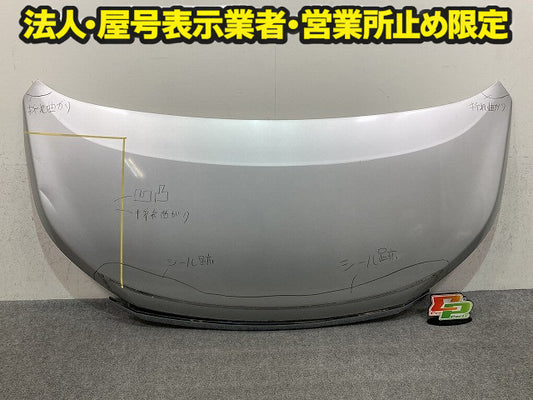 エスクァイア 80系/ZRR80G/ZRR85G/ZWR80G 純正 ボンネット/エンジンフード シルバーメタリック 1F7 トヨタ(150931)