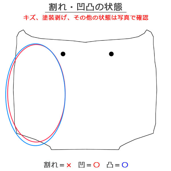 エスクァイア 80系/ZRR80G/ZRR85G/ZWR80G 純正 ボンネット/エンジンフード シルバーメタリック 1F7 トヨタ(150931)