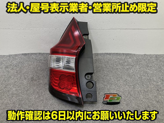 ノート/NOTE e-POWER E12/HE12/NE12/SNE12 純正 後期 左 テールランプ/ライト/レンズ LED LH ICHIKOH D202 26559-5WK0A 日産(150933)