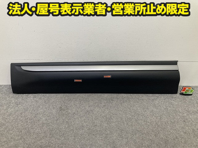 新品!レンジローバー/イヴォーク L538 純正 左 フロント ドア モール/ロアモール BJ32-21065 LR080342 素地 ランドローバー(150935)