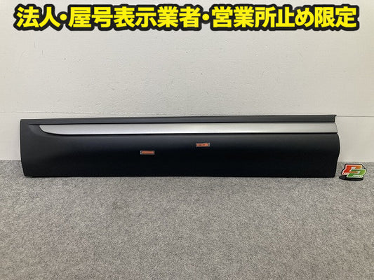 新品!レンジローバー/イヴォーク L538 純正 左 フロント ドア モール/ロアモール BJ32-21065 LR080342 素地 ランドローバー(150935)