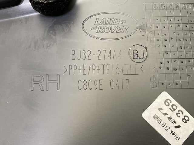新品!レンジローバー/イヴォーク L538 純正 右 リア ドアモール/ロアモール RH BJ32-274A48 LR074949 素地 ランドローバー(150937)