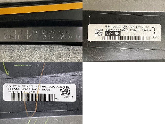 新品!プリウス 60系/ZVW6#/MXWH61# 純正 右 サイドステップ/サイドスカート モデリスタ 75850-ZW600/MSD44-47001/2 ブラック 218(150940)