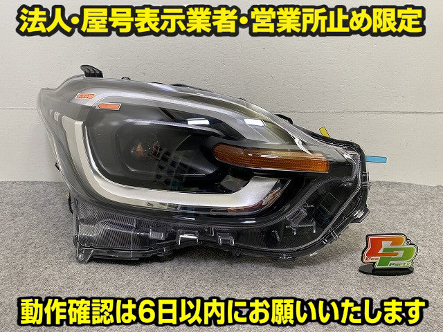 ジャンク!シエンタ MXPC10G/MXPL10G/MXPL15G 純正 右 ヘッドライト/ランプ LED 刻印S1 RH KOITO 52-340 トヨタ(150941)