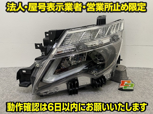 エルグランド E52/PE52/PNE52/TE52/TNE52 純正 中期 後期 左 ヘッドライト/ランプ レベライザーLED 刻印P0 KOITO 100-23674 日産(150943)