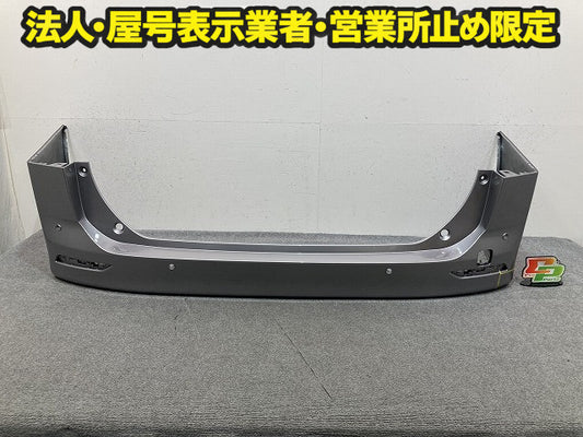 ノア NOAH 90系/MZRA90W/MZRA95W/ZWR90W/ZWR95W 純正 リア バンパー Rバンパー 52159-V1010/20/30 メタルストリームメタリック 1K0(150947)