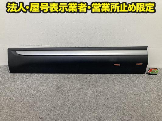 新品!レンジローバー/イヴォーク L538 純正 左 フロント ドア モール/プロテクター LH BJ32-21065 LR08042 素地 ランドローバー(150948)