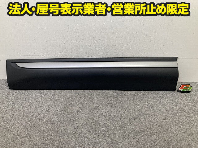 新品!レンジローバー/イヴォーク L538 純正 左 フロント ドア モール/プロテクター LH BJ32-21065 LR080342 素地 ランドローバー(150950)