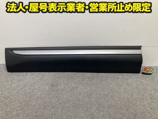 新品!レンジローバー/イヴォーク L538 純正 左 フロント ドア モール/プロテクター LH BJ32-21065 LR080342 素地 ランドローバー(150950)
