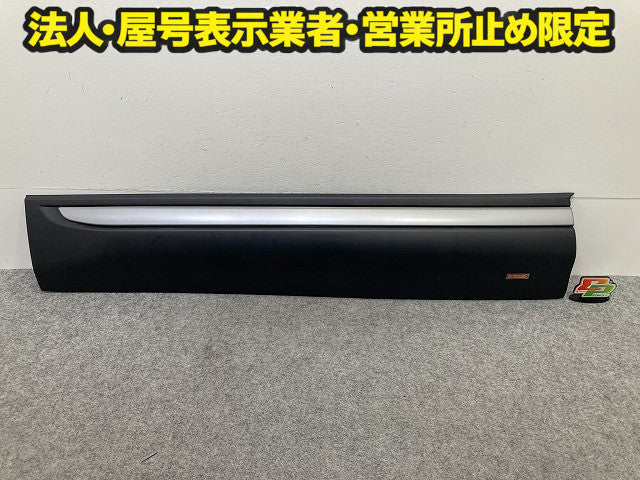 新品!レンジローバー/イヴォーク L538 純正 左 フロント ドア モール/ロアモール LH BJ32-21065 LR080342 素地 ランドローバー(150952)