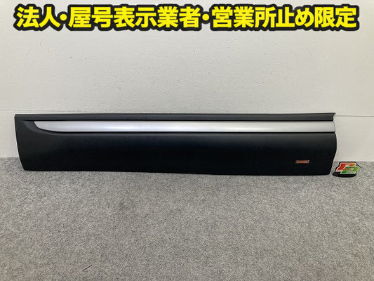 新品!レンジローバー/イヴォーク L538 純正 左 フロント ドア モール/ロアモール LH BJ32-21065 LR080342 素地 ランドローバー(150952)