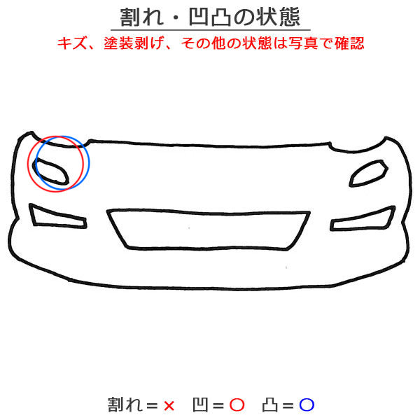ルーミー/トール M900A/M910A/M900S/M910S 純正 後期 フロント バンパー Fバンパー 52119-B1440 パールホワイトIII W24 トヨタ(150954)