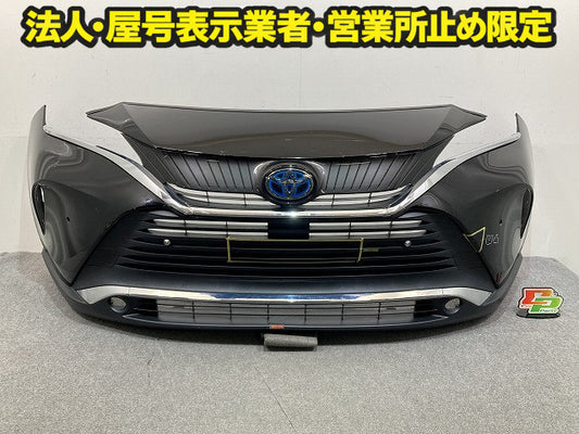 ハリアー 80系/MXUA80/MXUA85/AXUH80/AXUH85 純正 フロント バンパー スポイラー グリル付 52119-48830 ブラック 202 トヨタ(150959)