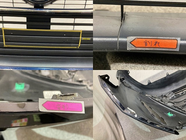 ハリアー 80系/MXUA80/MXUA85/AXUH80/AXUH85 純正 フロント バンパー スポイラー グリル付 52119-48830 ブラック 202 トヨタ(150959)