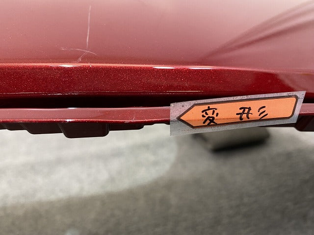 ヤリス KSP210/MXPA10/MXPA15/MXPH10/MXPH15 純正 リア バンパー Rバンパー 52159-K0010/20/50 センシュアルレッドマイカ 3T3(150962)