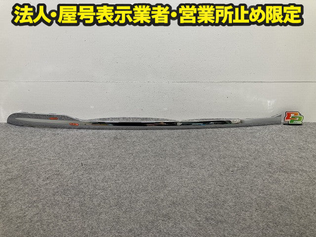 新品!GLAクラス H247 純正 リア バンパーモール/アンダーカバー センター A247 885 59 04/60 04/61 04 2478855904 メルセデス(150965)