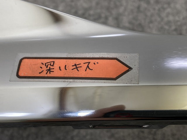 新品!GLAクラス H247 純正 リア バンパーモール/アンダーカバー センター A247 885 59 04/60 04/61 04 2478855904 メルセデス(150965)