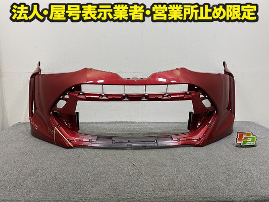 エスティマ アエラス 50系 ACR50W/ACR55W/GSR50W/GSR55W 純正 後期 フロント バンパー 52119-28K30/40 レッドマイカ 3R3 トヨタ(150967)
