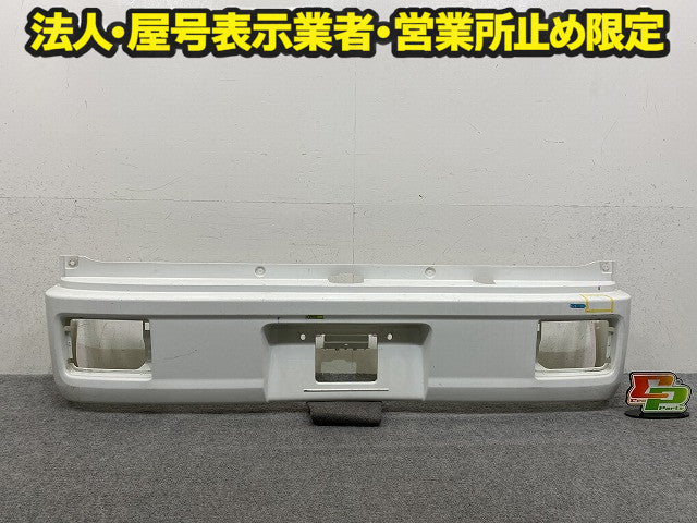 エブリィ/クリッパー NV100/スクラム/ミニキャブ DA17V/DR17V/DG17V/DS17V 純正 リア バンパー Rバンパー 71811-64P0 白素地(150974)